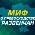 Миф о превосходстве Казахстана над Кыргызстаном и Таджикистаном развенчан