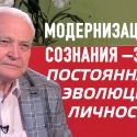 Алексей Цеховой: казахи – классики проектной философии (видео)