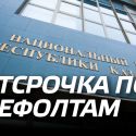 Почему программа Нацбанка по оздоровлению банковского сектора может потерпеть фиаско?