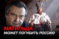 Тетя Мотя или Матильда в Казахстане – без пожаров, но и без смысла