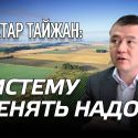 Кому принадлежит Казахстан? Мы этого не узнаем