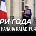 Борьба с изменением климата: снова в Париже